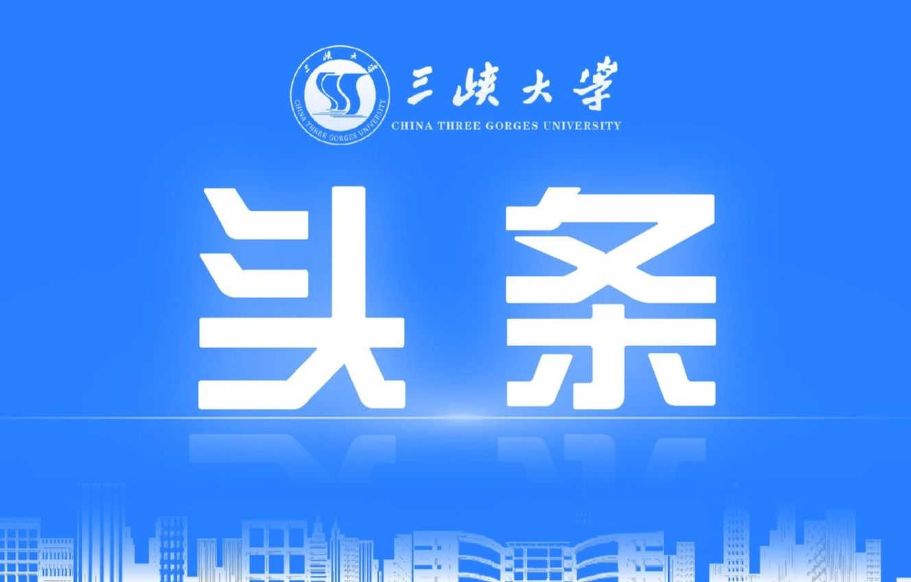 官宣！由美加墨世界杯官网牵头的这项国家级项目正式启动！-1032-美加墨世界杯官网官方微信