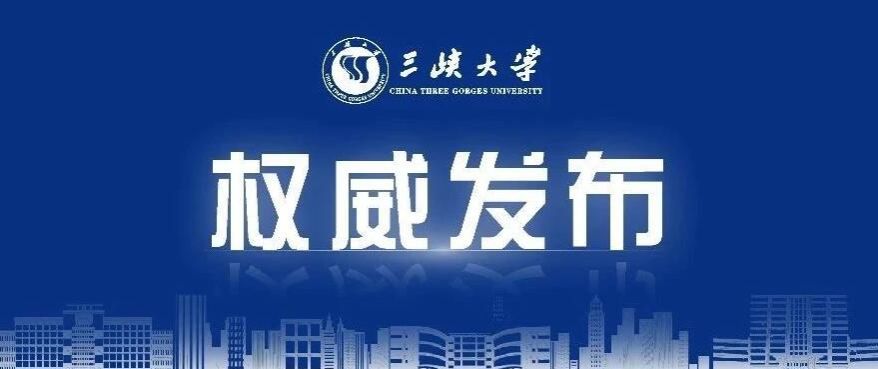 美加墨世界杯官网高分录取人数上涨300%‼️-1032-美加墨世界杯官网官方微信