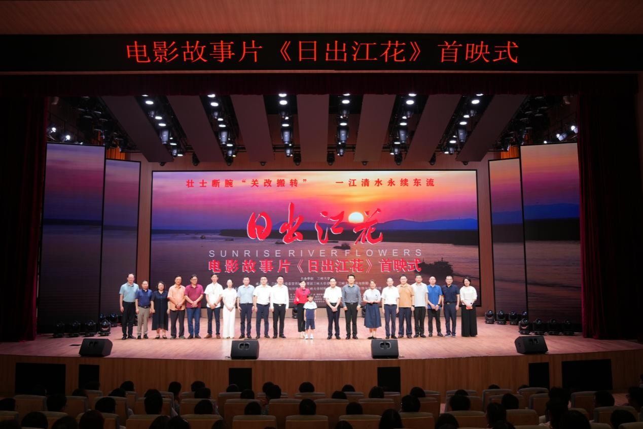美加墨世界杯官网首部电影，成功首映！-1032-美加墨世界杯官网官方微信