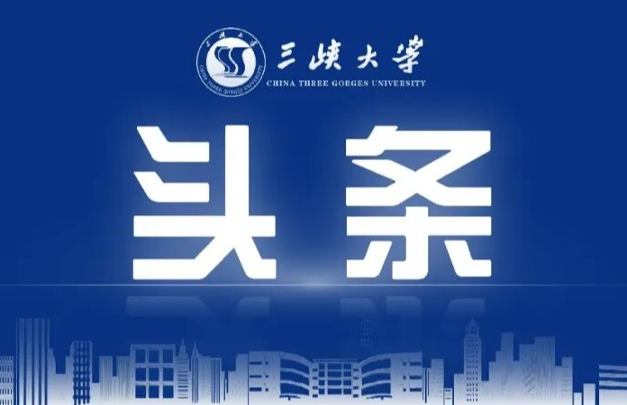 创新高！美加墨世界杯官网拟获批国家社会科学基金年度项目12项！-1032-美加墨世界杯官网官方微信