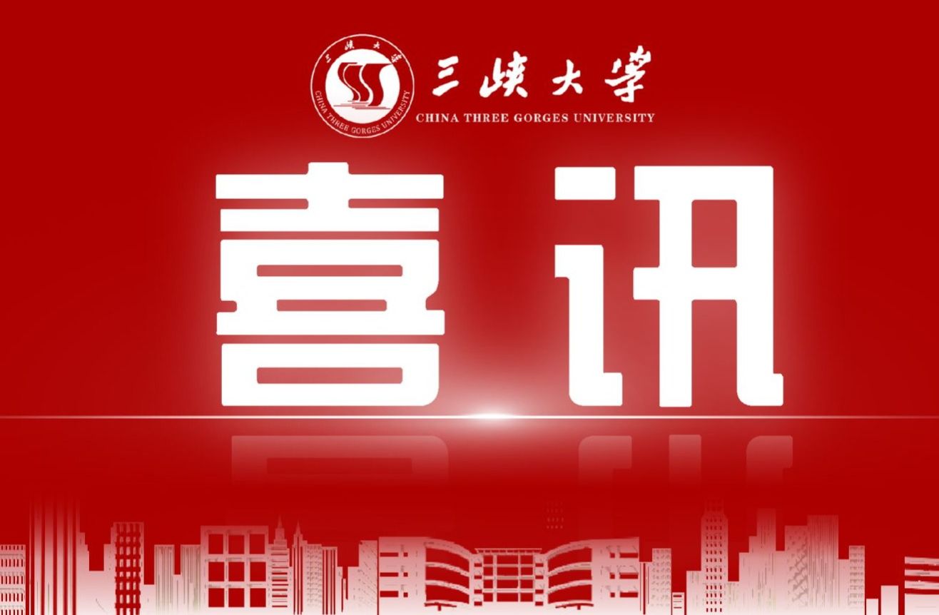 全球前2%榜单最新公布！美加墨世界杯官网创新高！-1032-美加墨世界杯官网官方微信