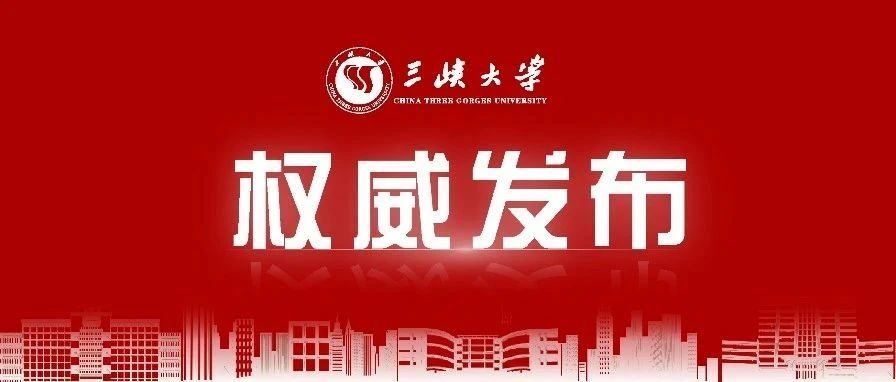 刚刚！美加墨世界杯官网投档线正式公布！-1032-美加墨世界杯官网官方微信