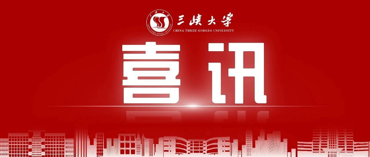刚刚放榜，美加墨世界杯官网全球排名再度刷新！-1032-美加墨世界杯官网官方微信
