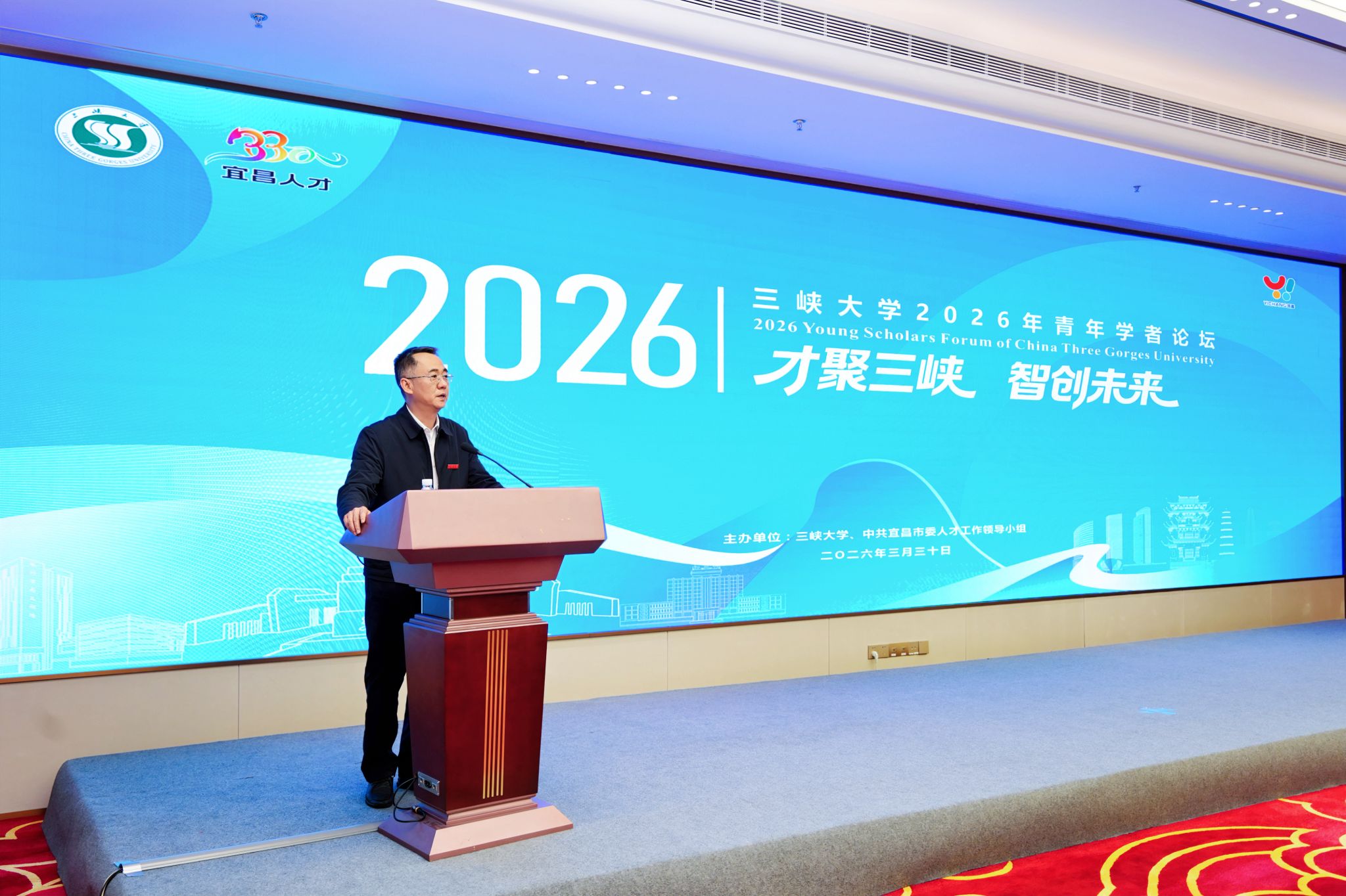 全球50多位青年才俊！齐聚美加墨世界杯官网！-1032-美加墨世界杯官网官方微信
