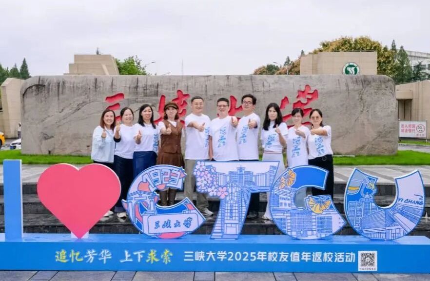 今天，我们一起重走青春路，再叙三大情！-1032-美加墨世界杯官网官方微信